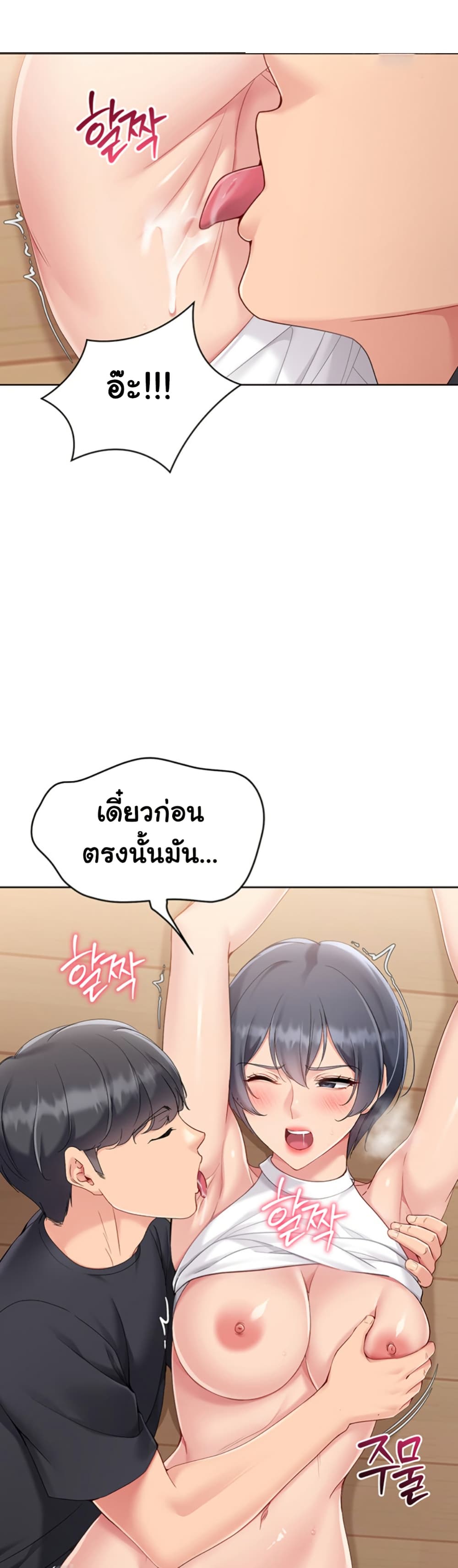 หน้า 31