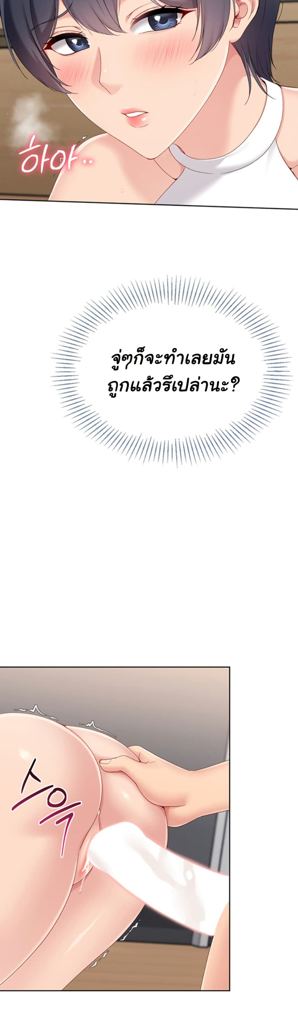 หน้า 45