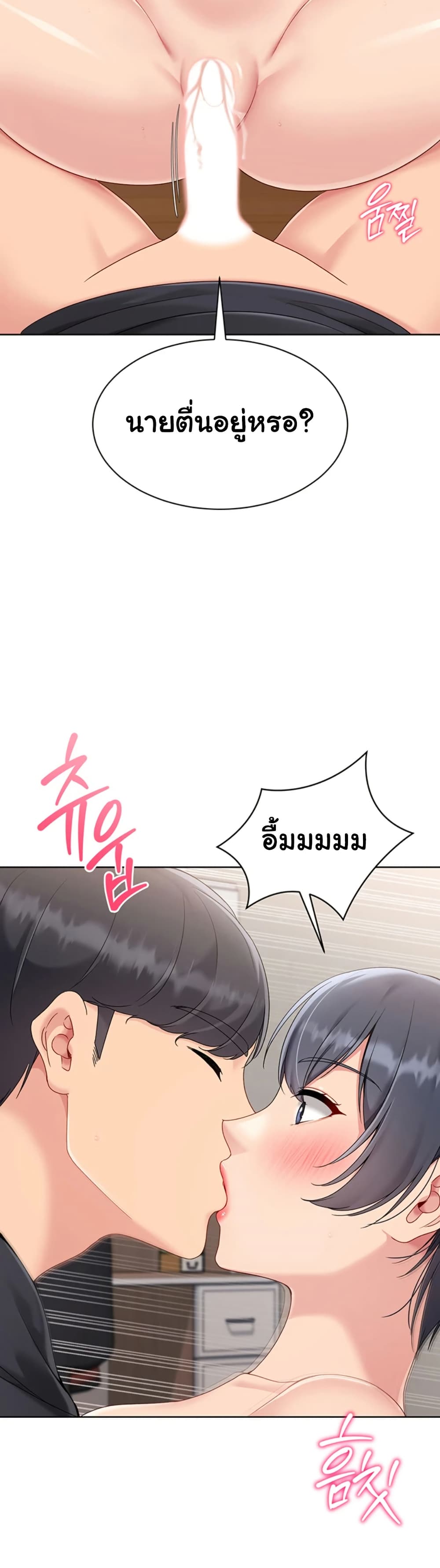 หน้า 28