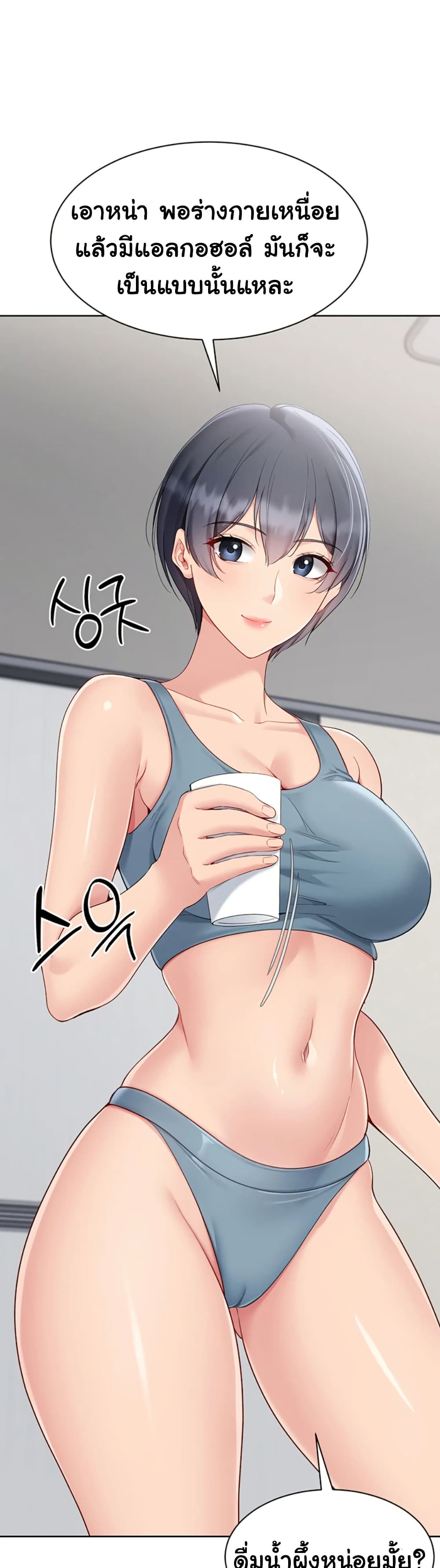 หน้า 43