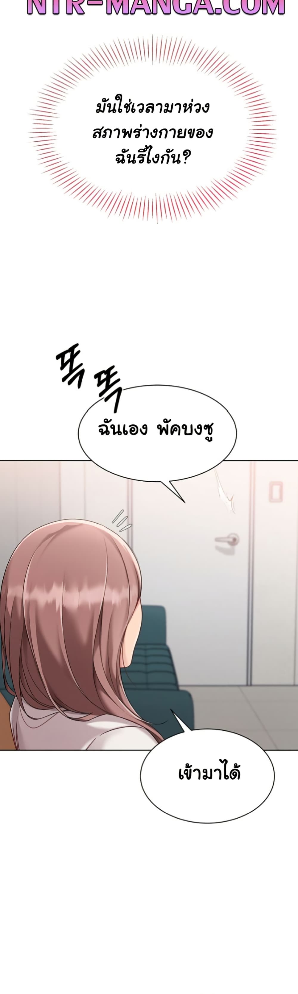 หน้า 41