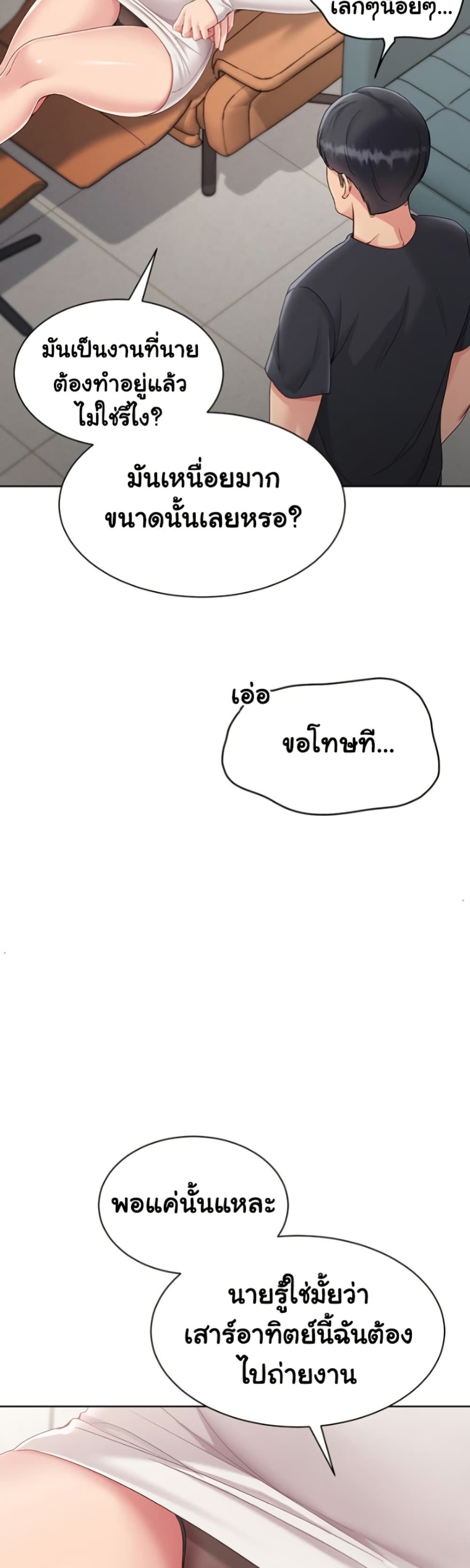 หน้า 43
