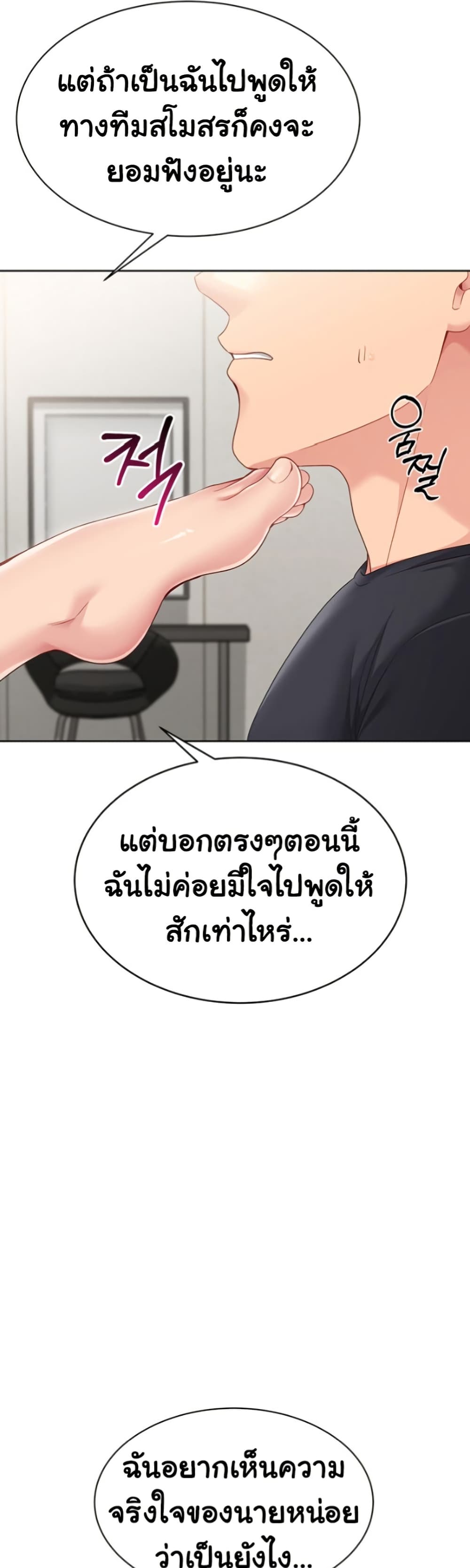 หน้า 50
