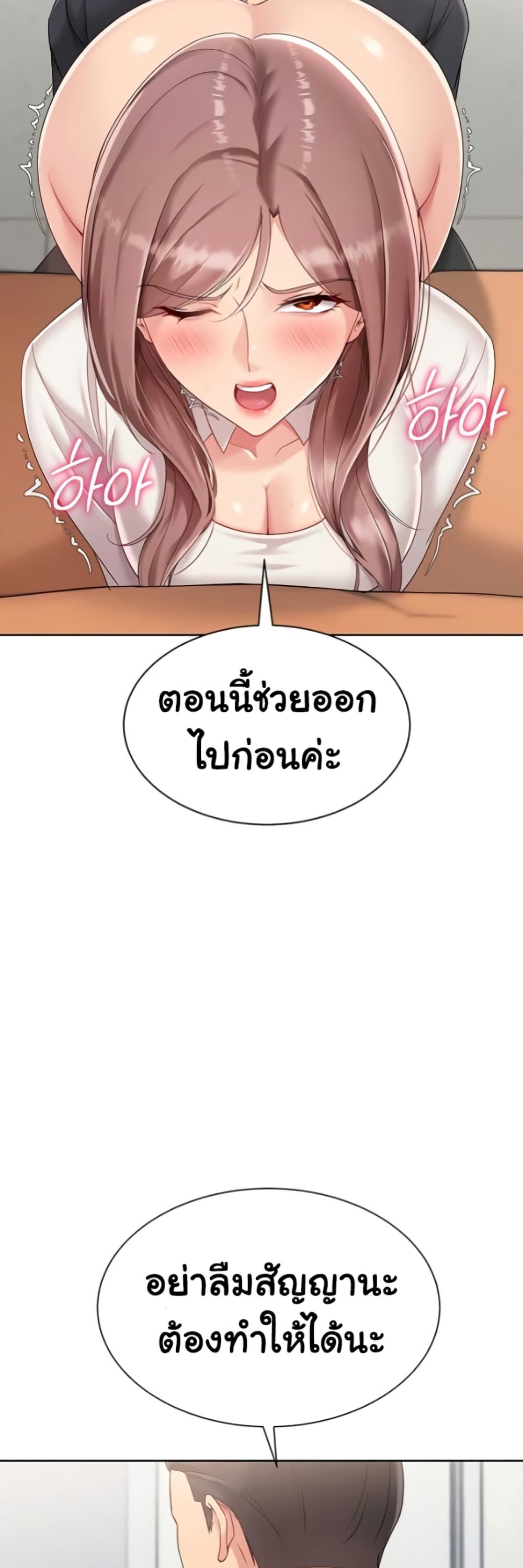 หน้า 47