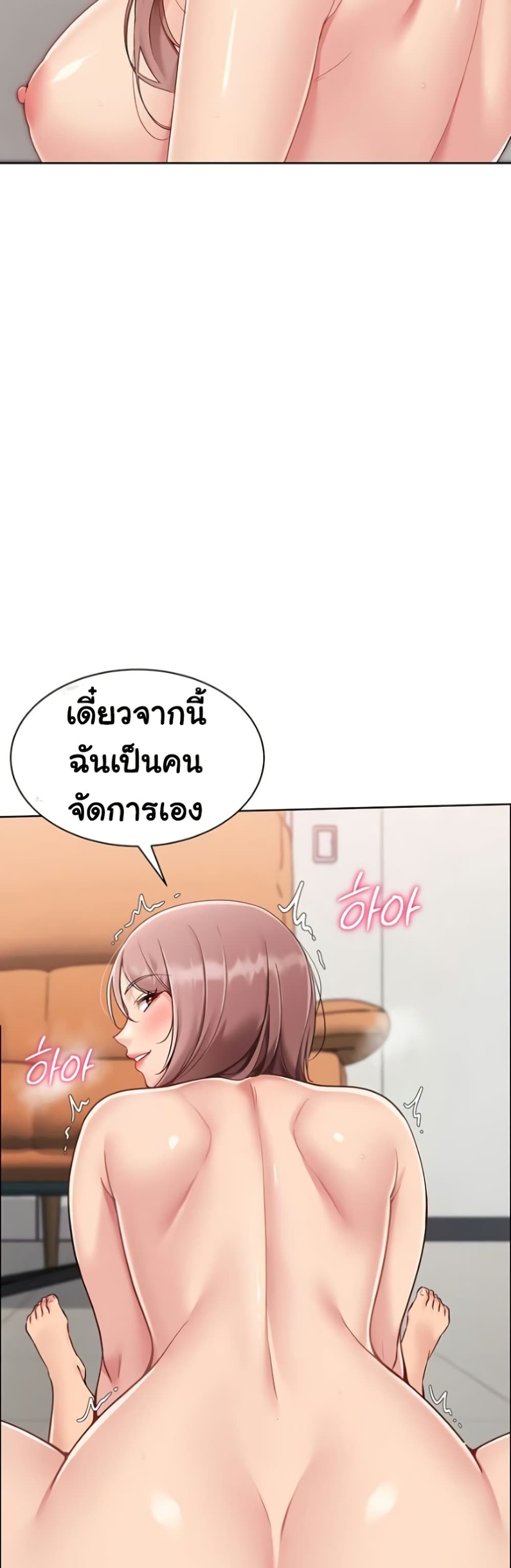 หน้า 47
