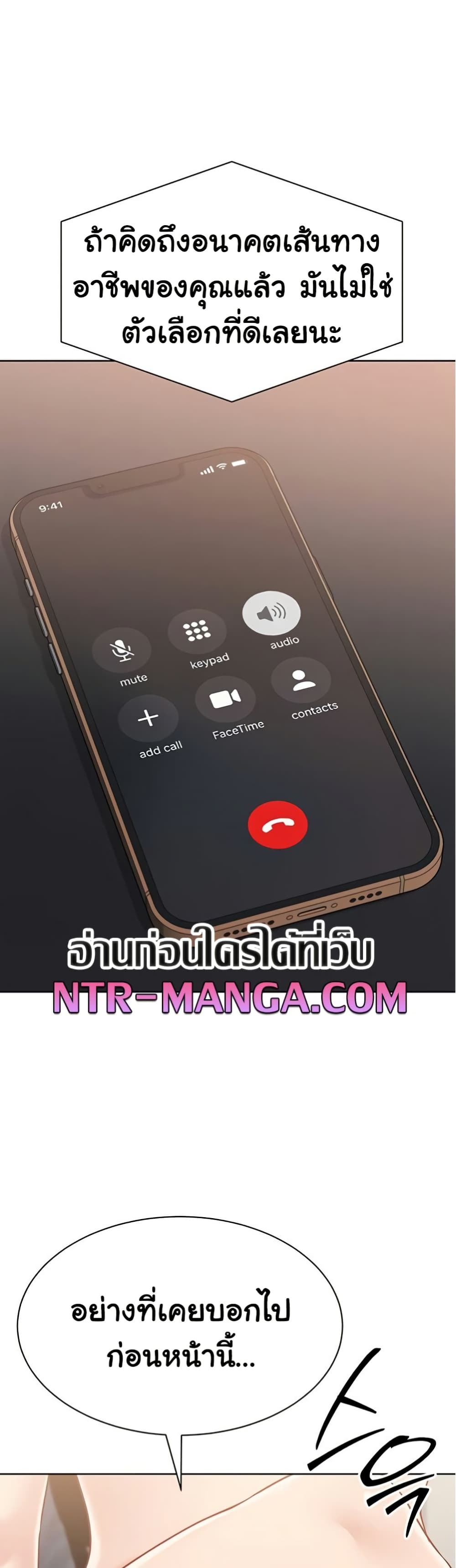 หน้า 47