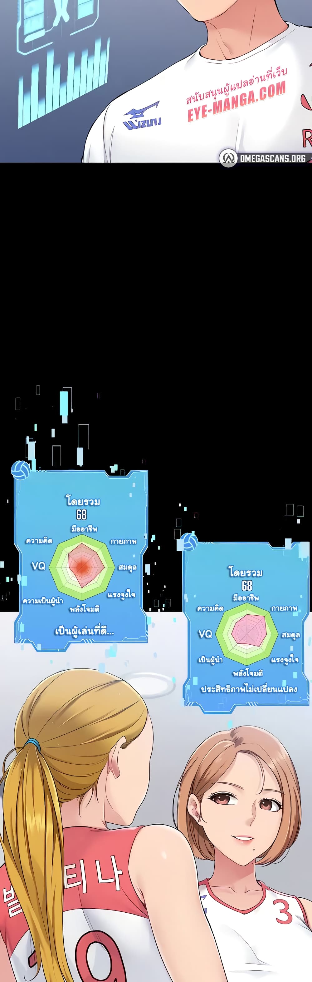 หน้า 26