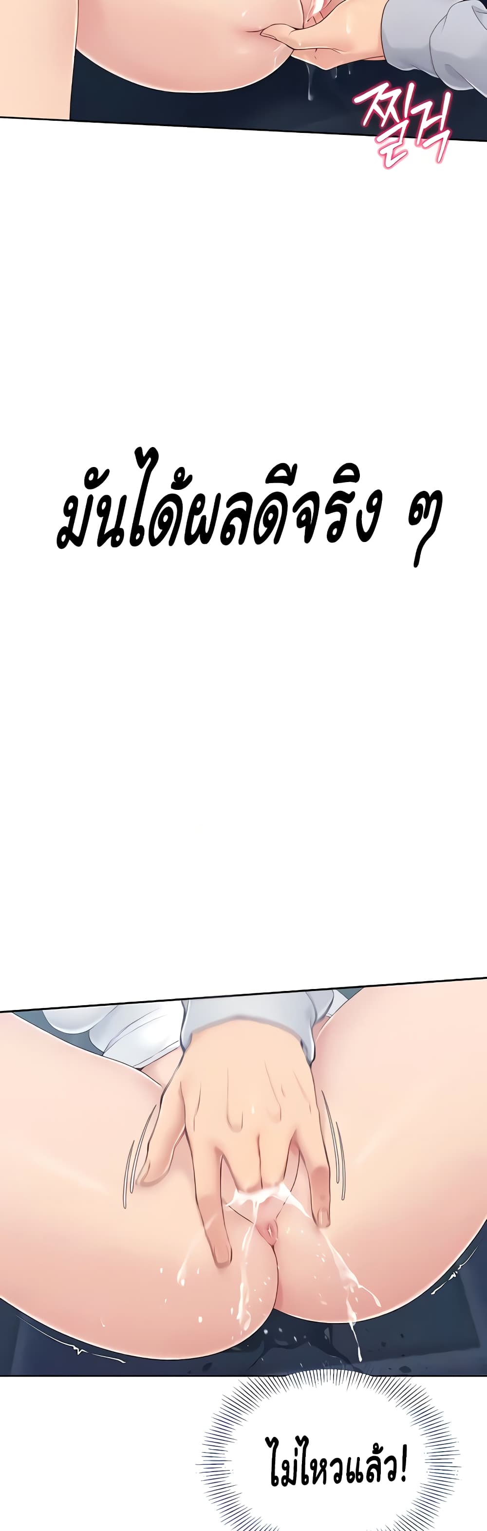 หน้า 35