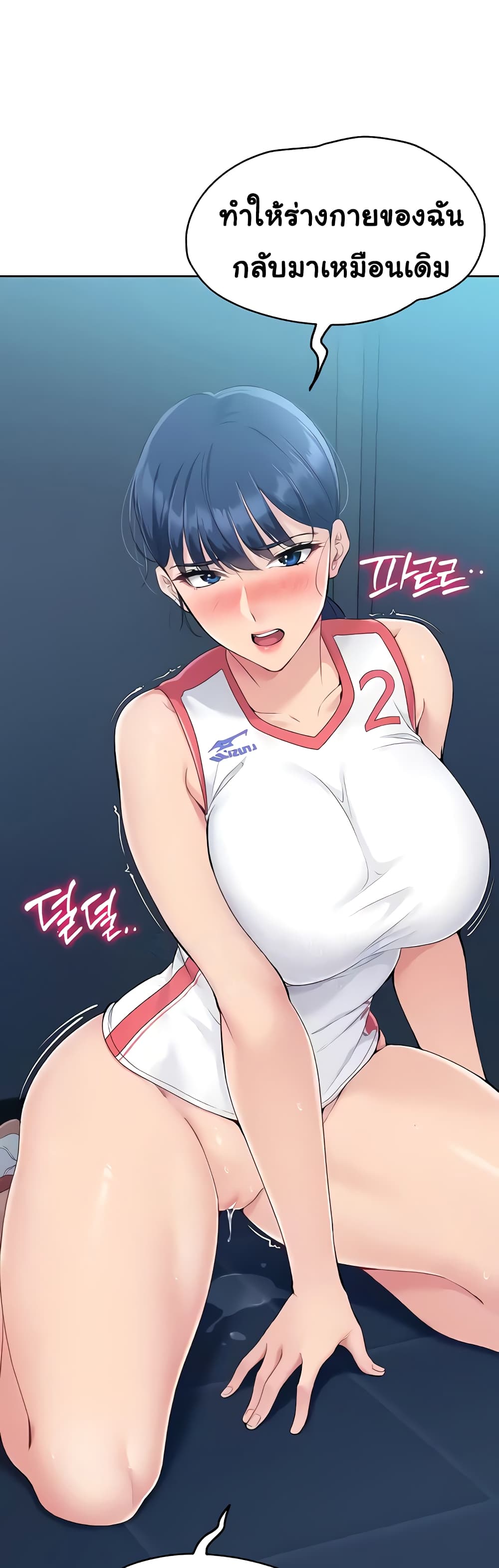 หน้า 44