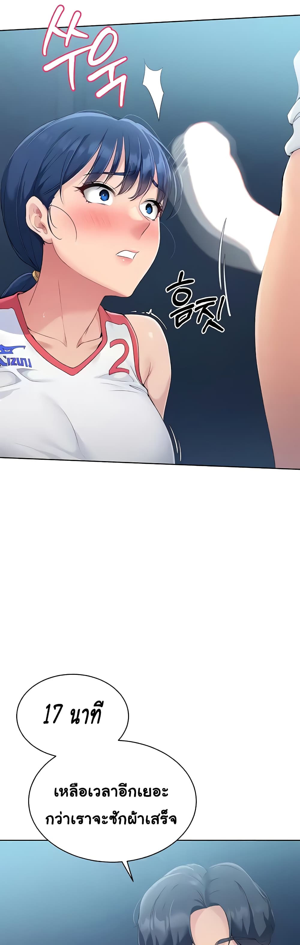 หน้า 47