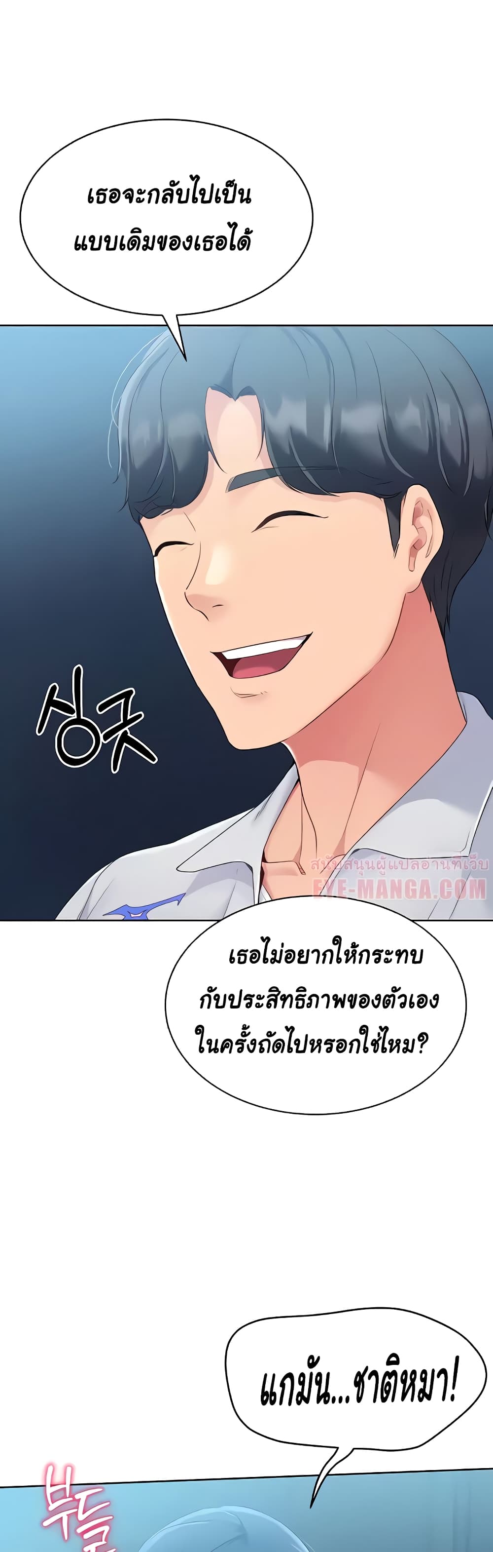 หน้า 50