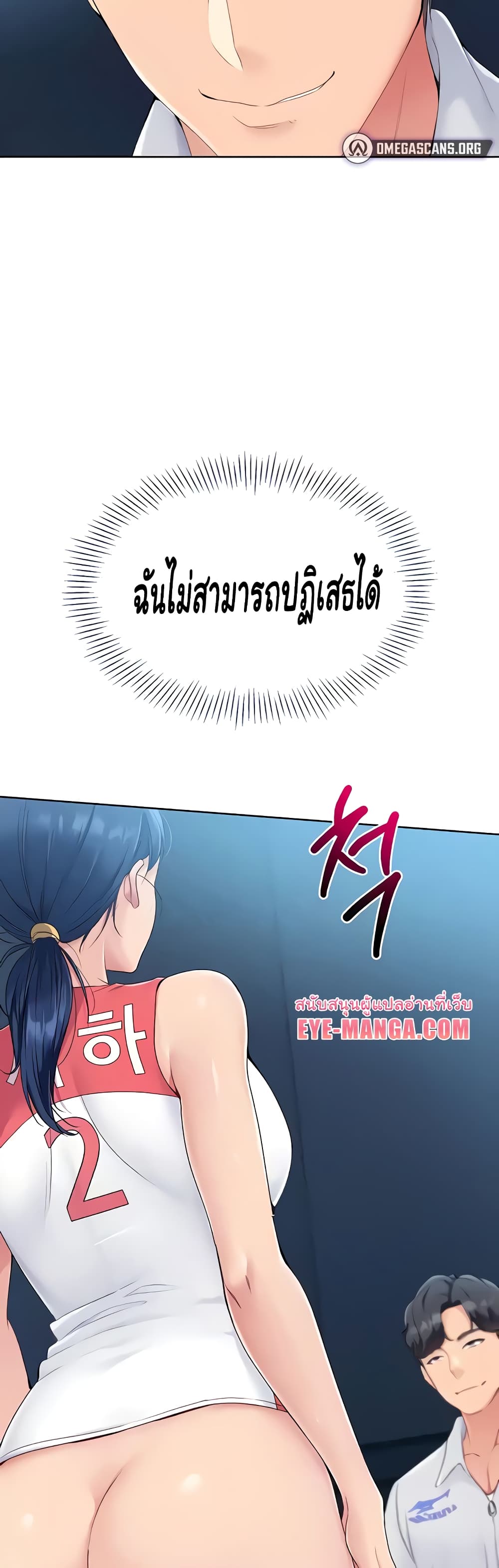 หน้า 54