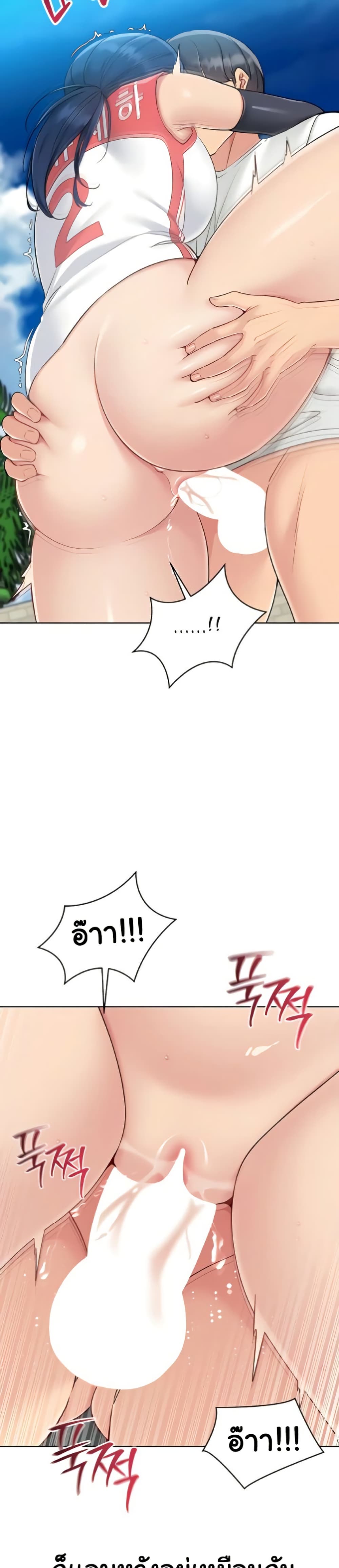 หน้า 27