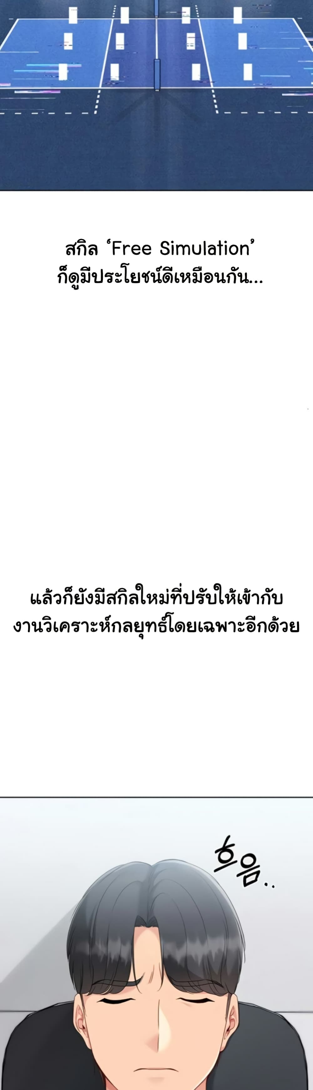 หน้า 48