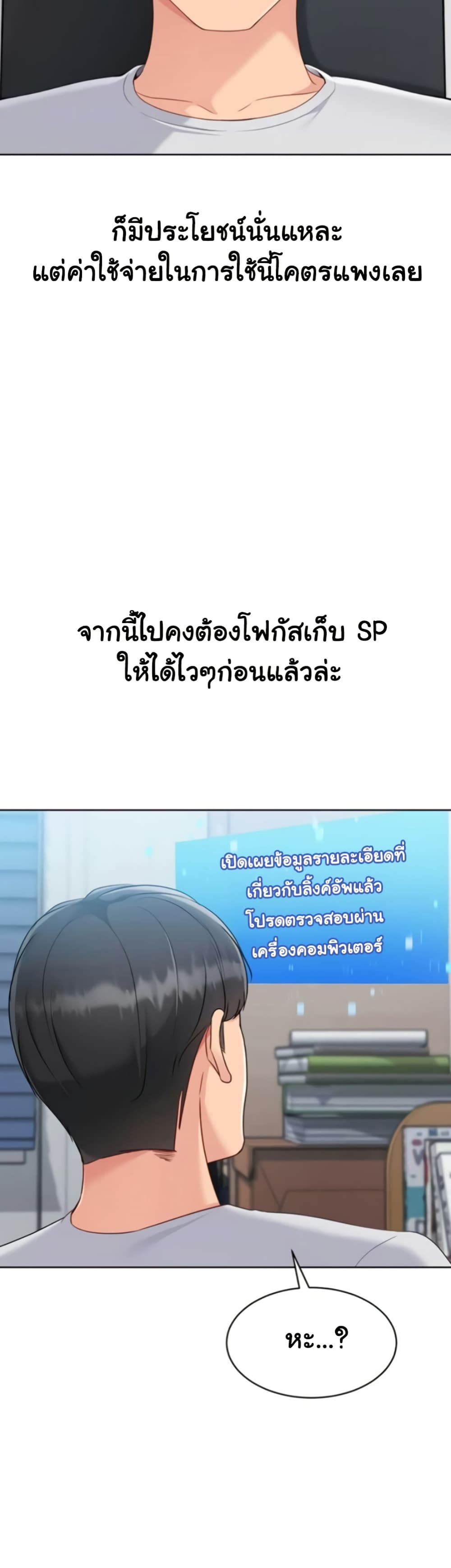 หน้า 49