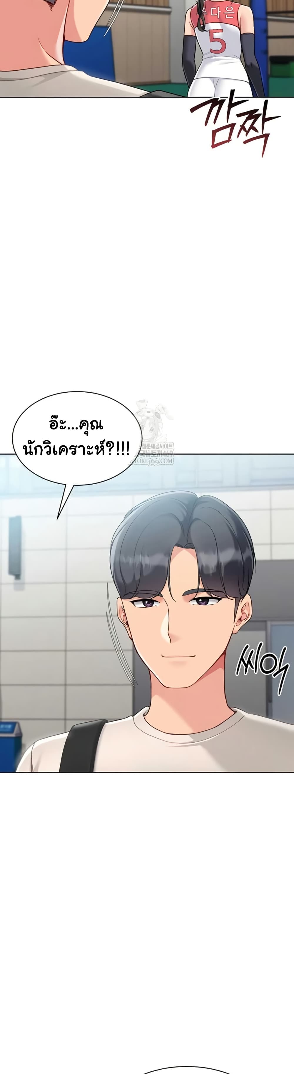หน้า 38