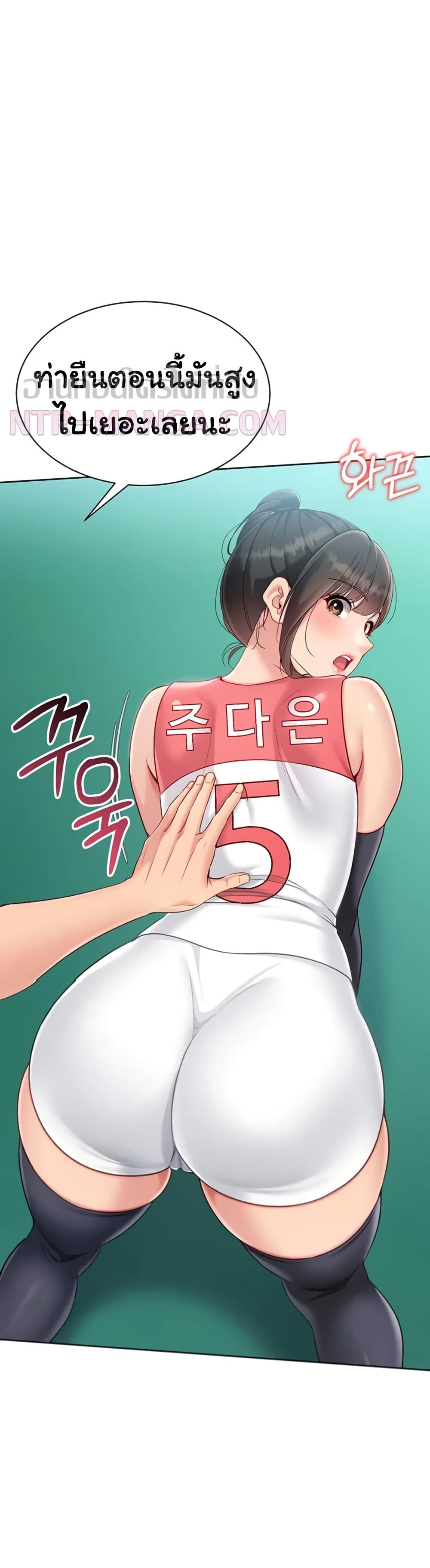 หน้า 45