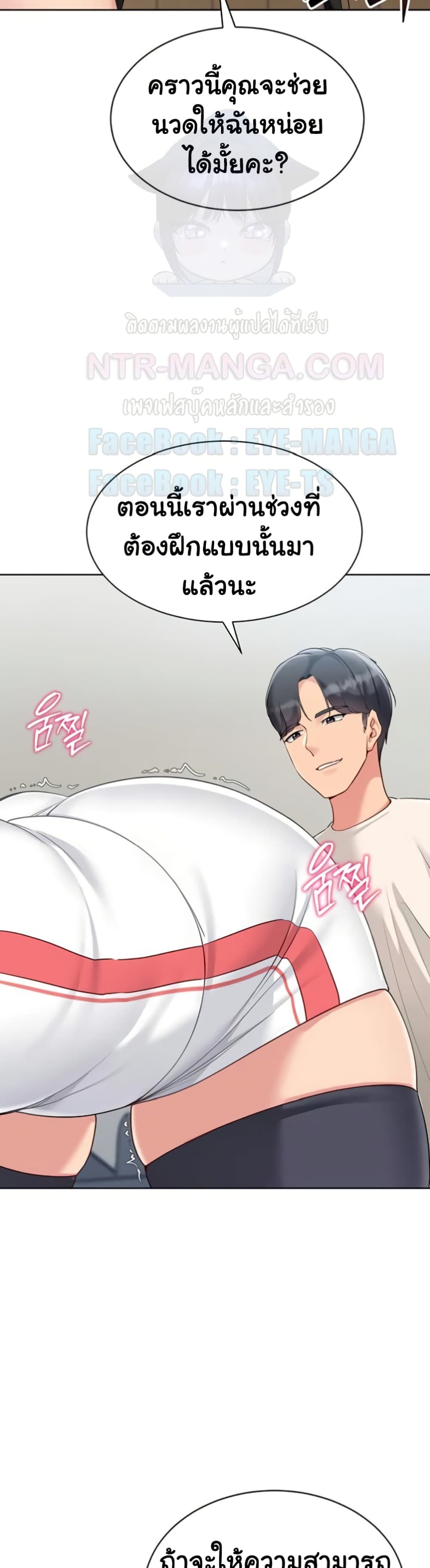 หน้า 47