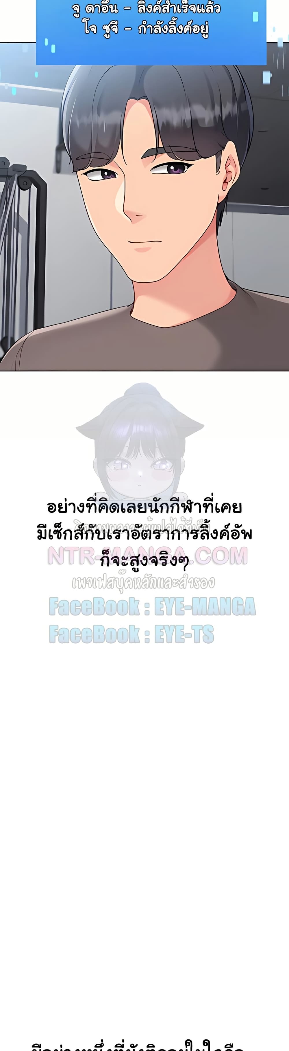 หน้า 49