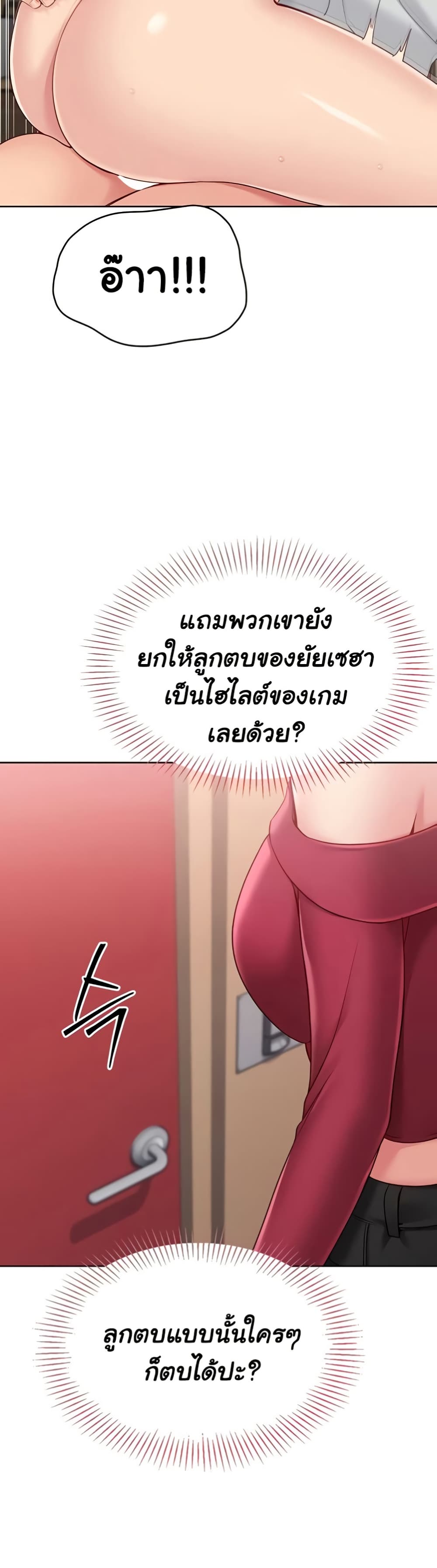หน้า 43