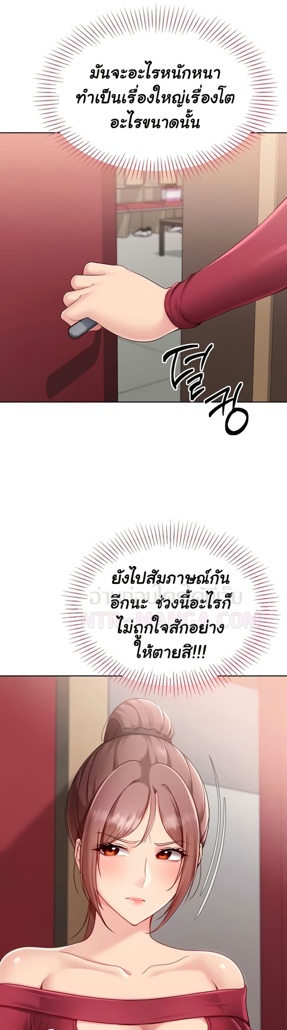 หน้า 44