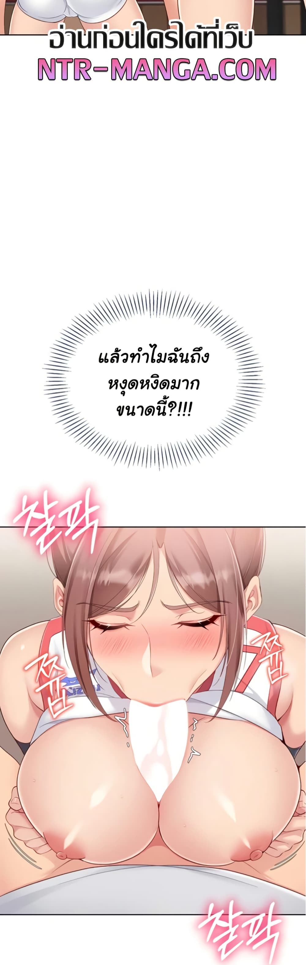 หน้า 27