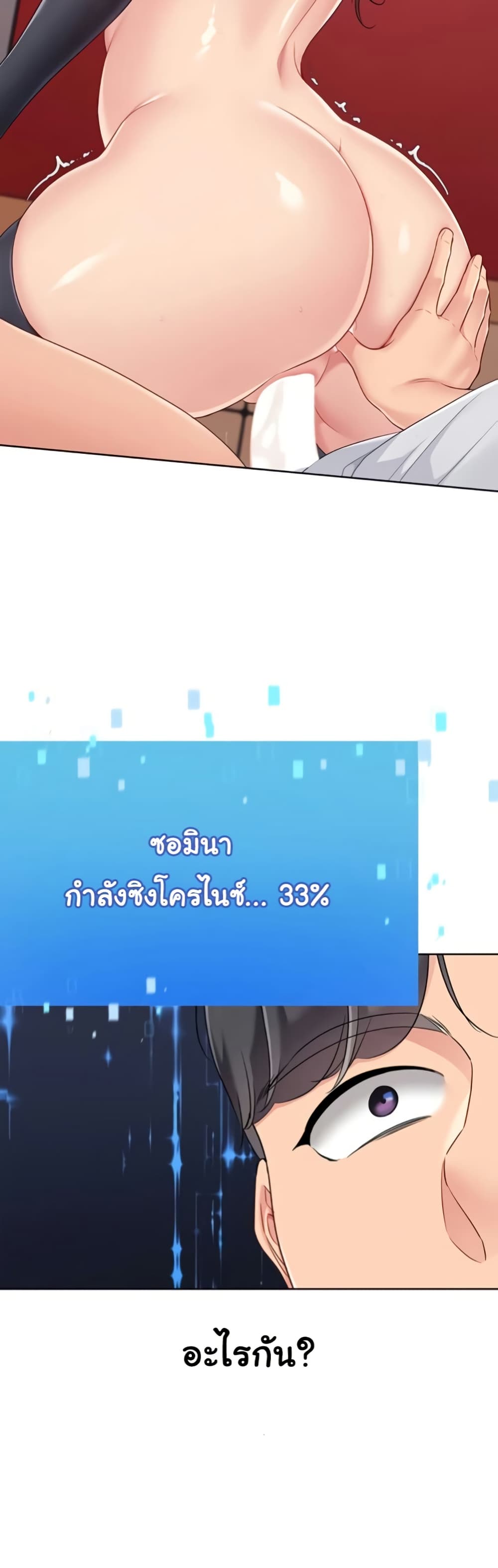 หน้า 49