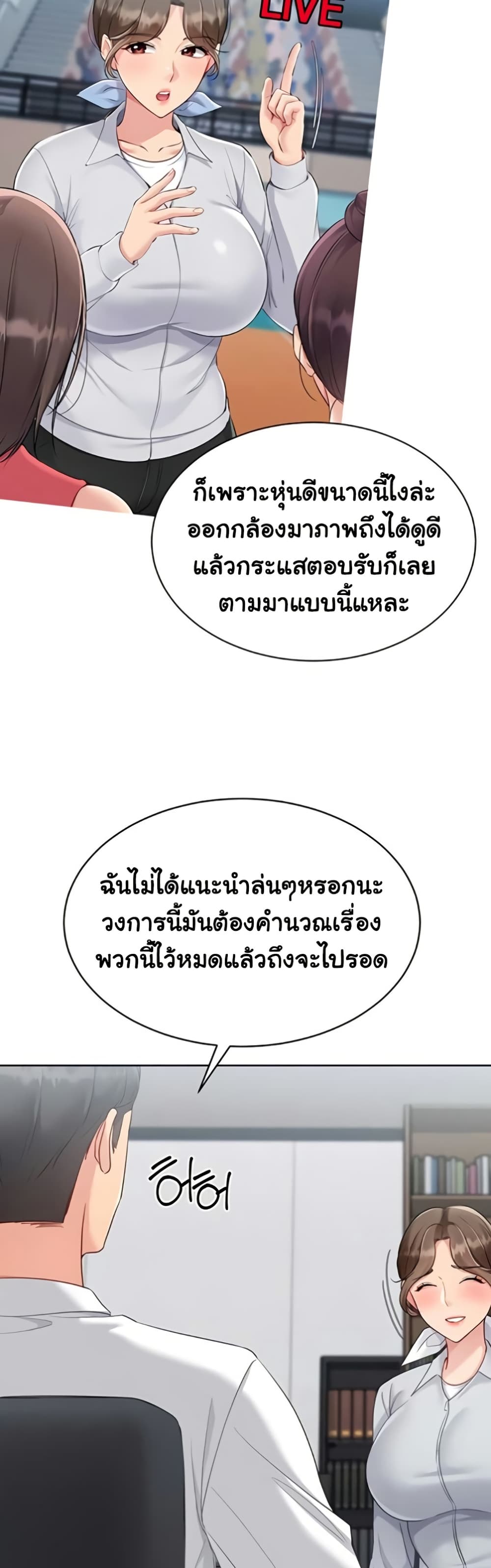 หน้า 28