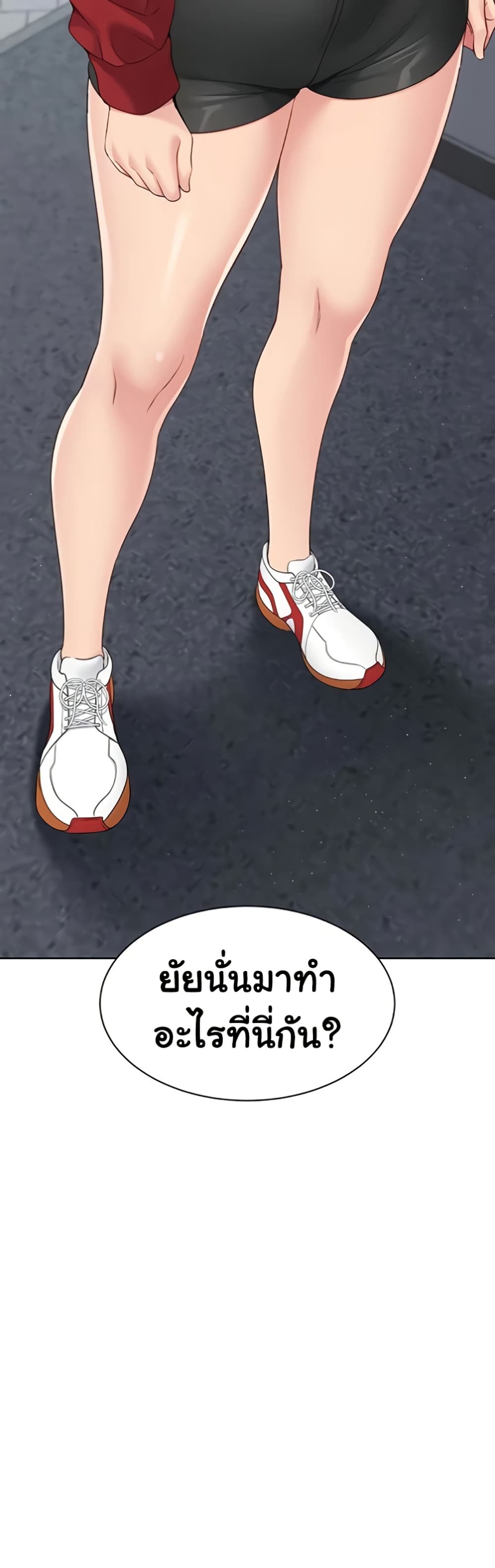 หน้า 51