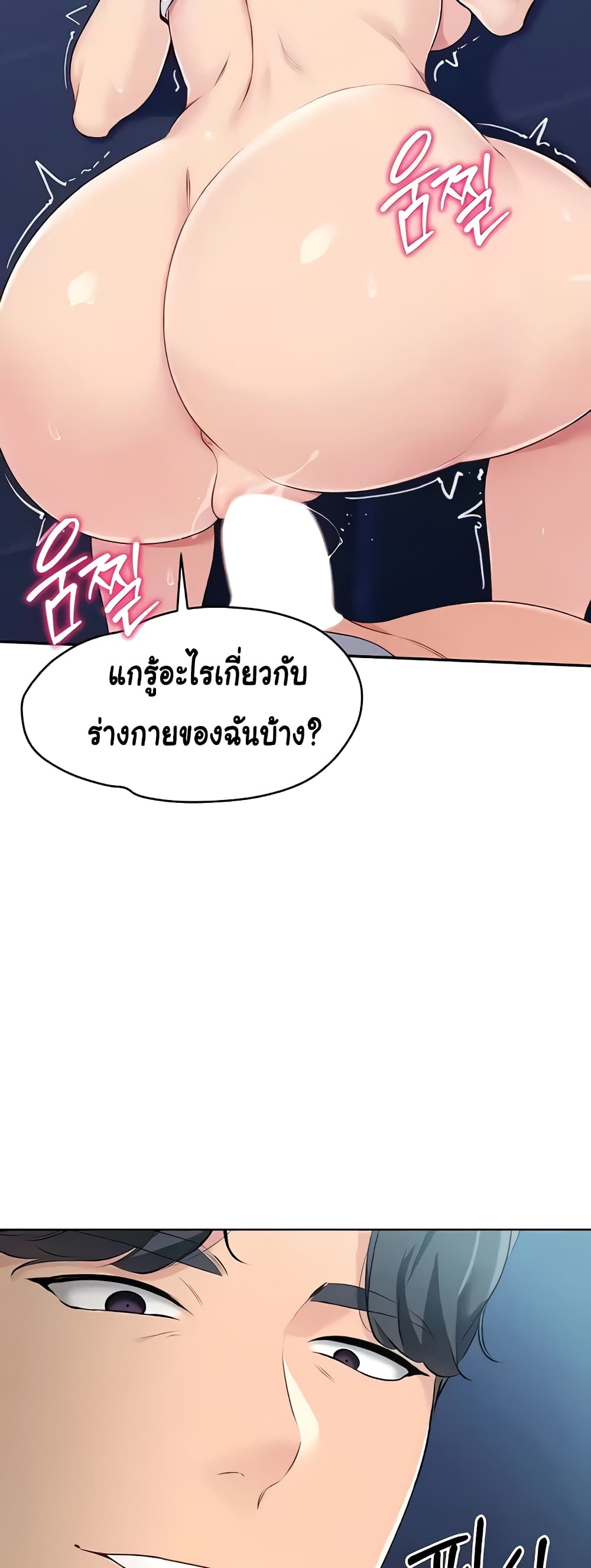 หน้า 43