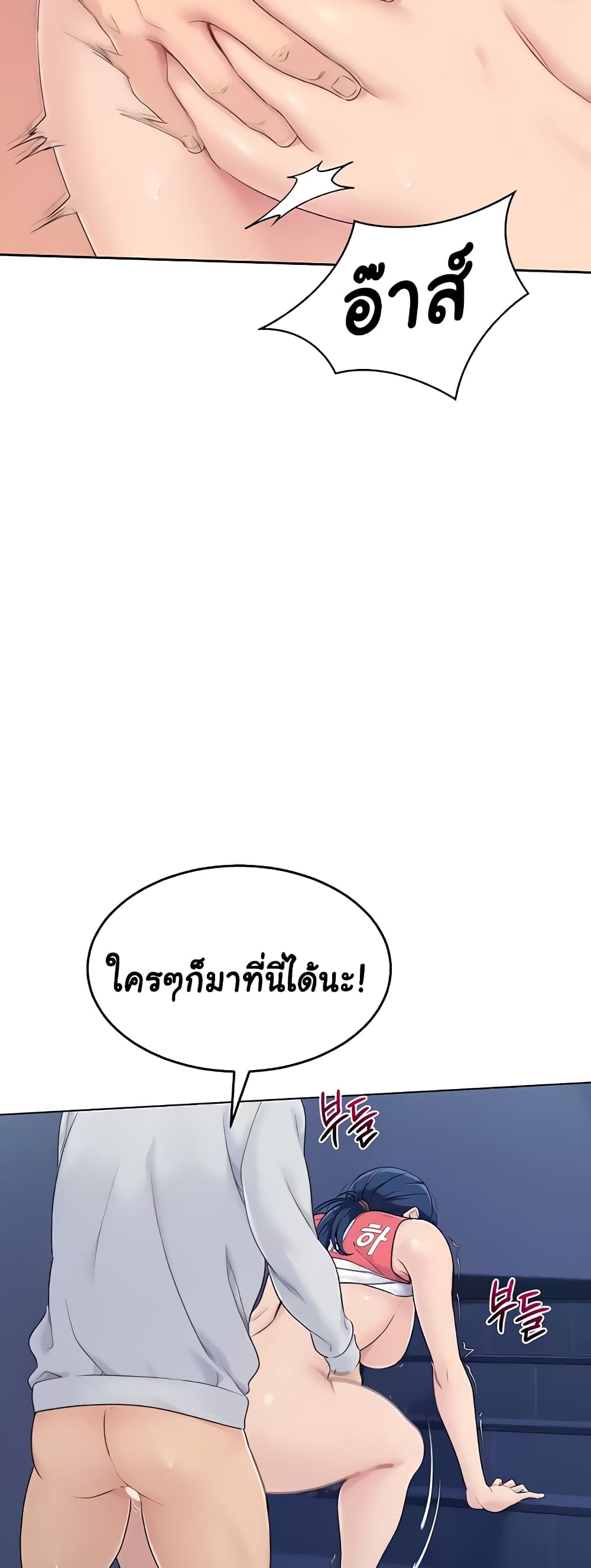 หน้า 63