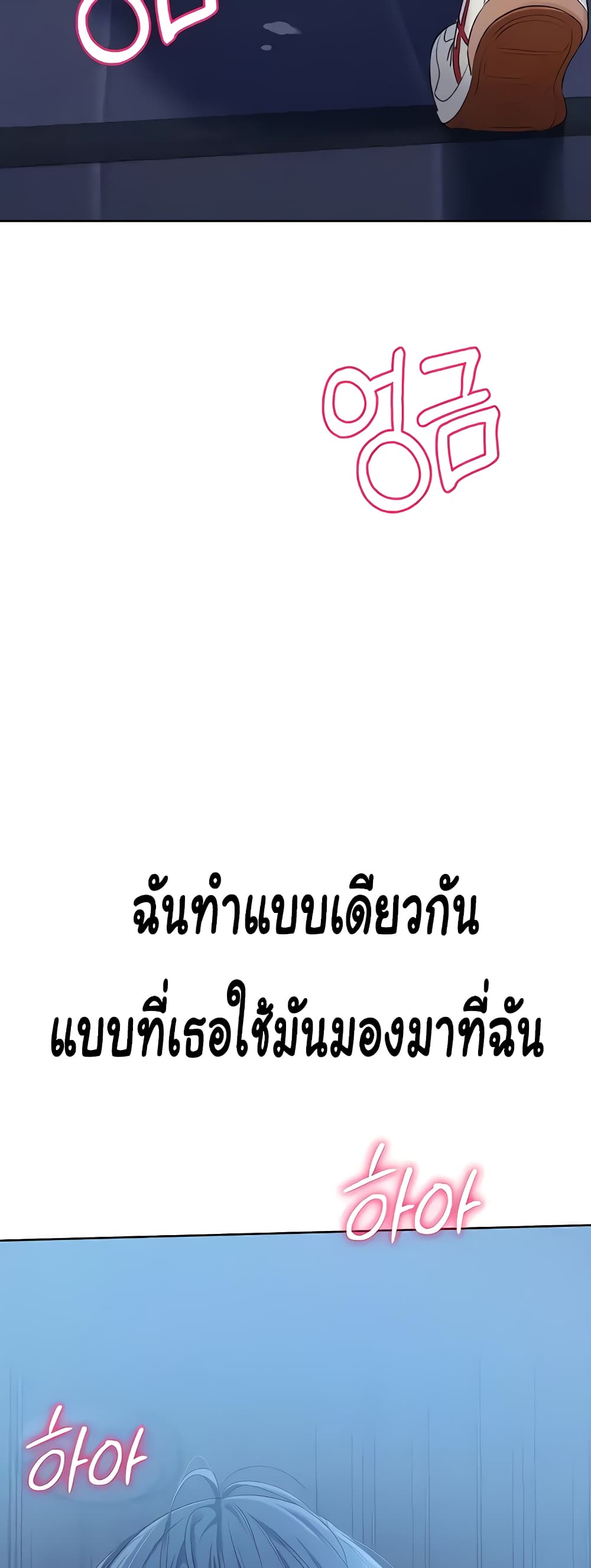 หน้า 69