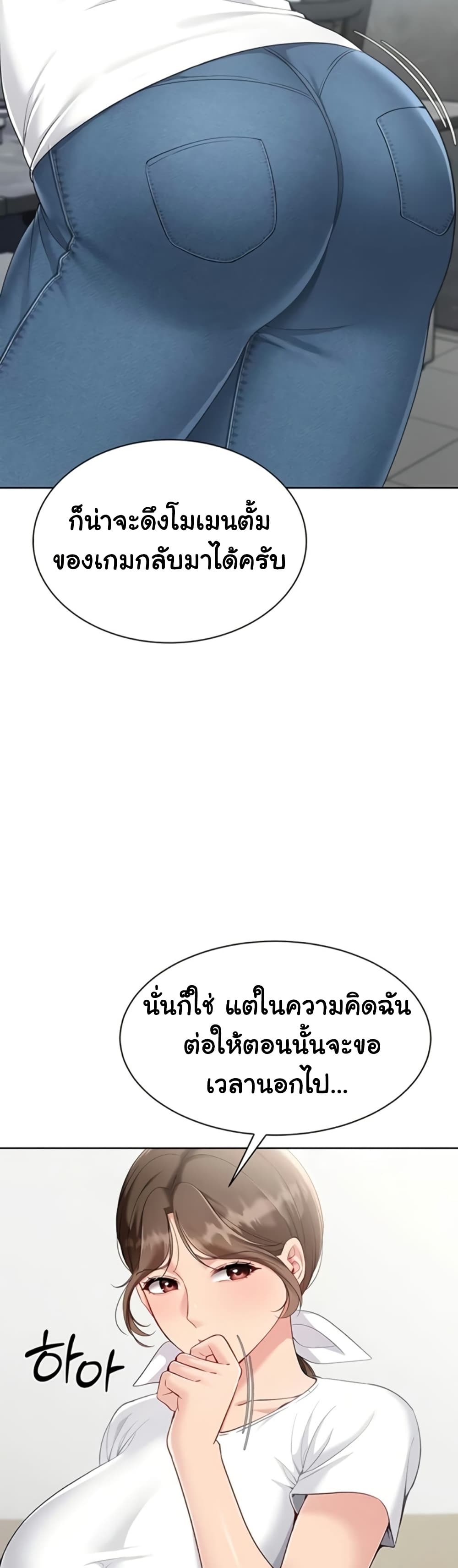 หน้า 43