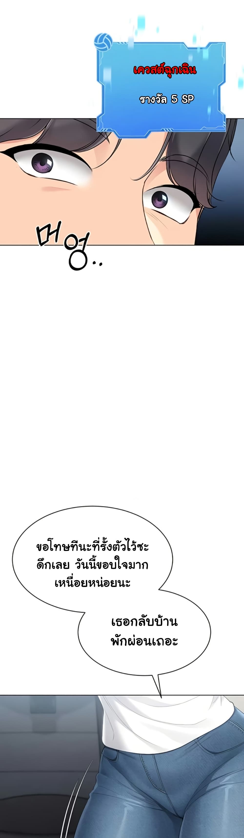 หน้า 49