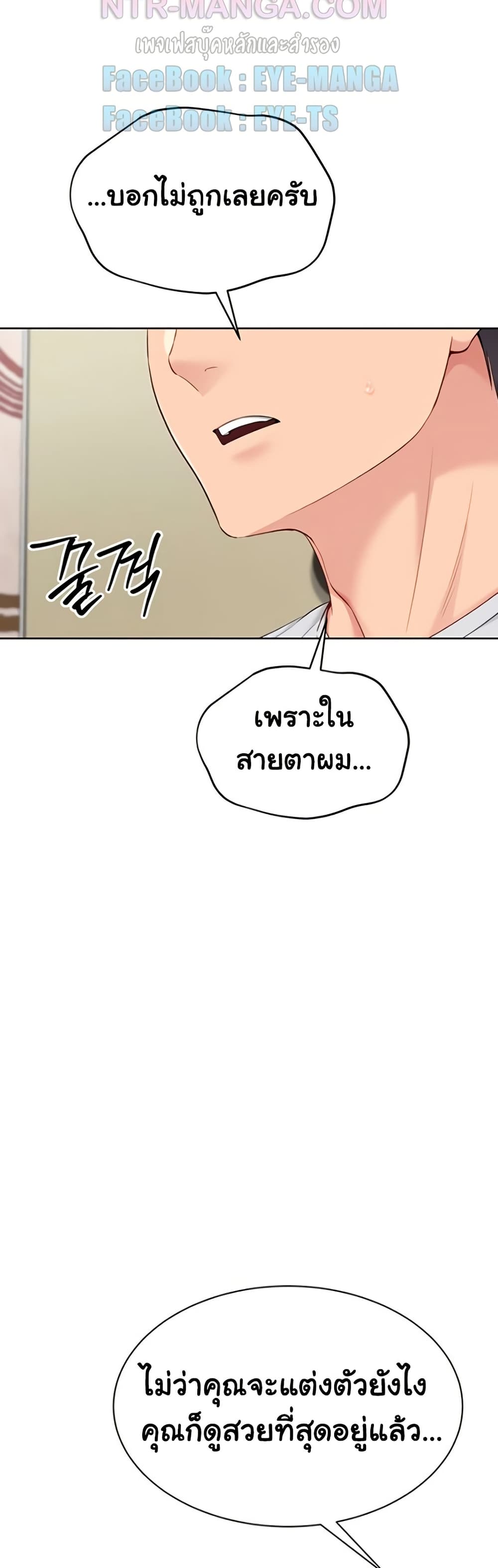 หน้า 50