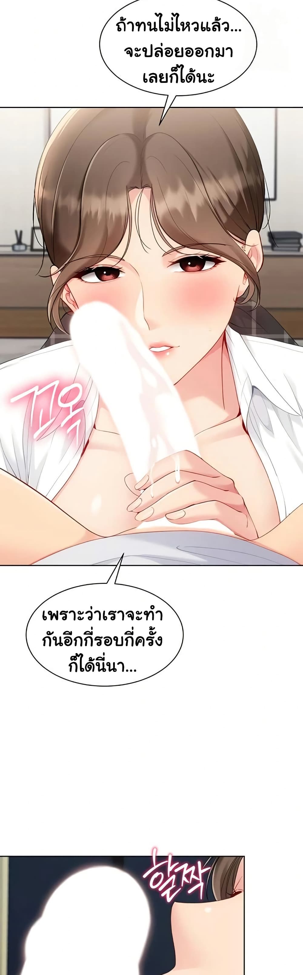 หน้า 28