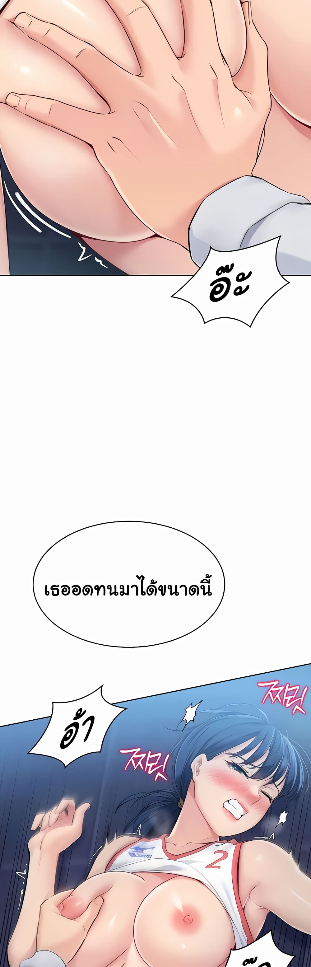 หน้า 33