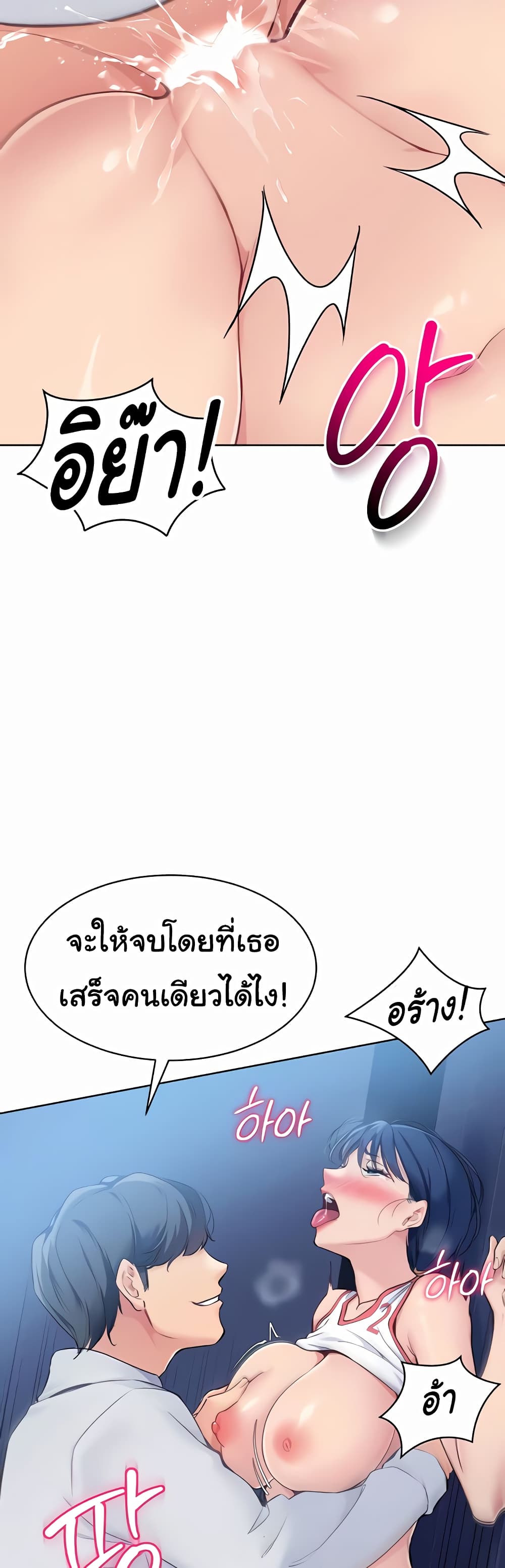 หน้า 36