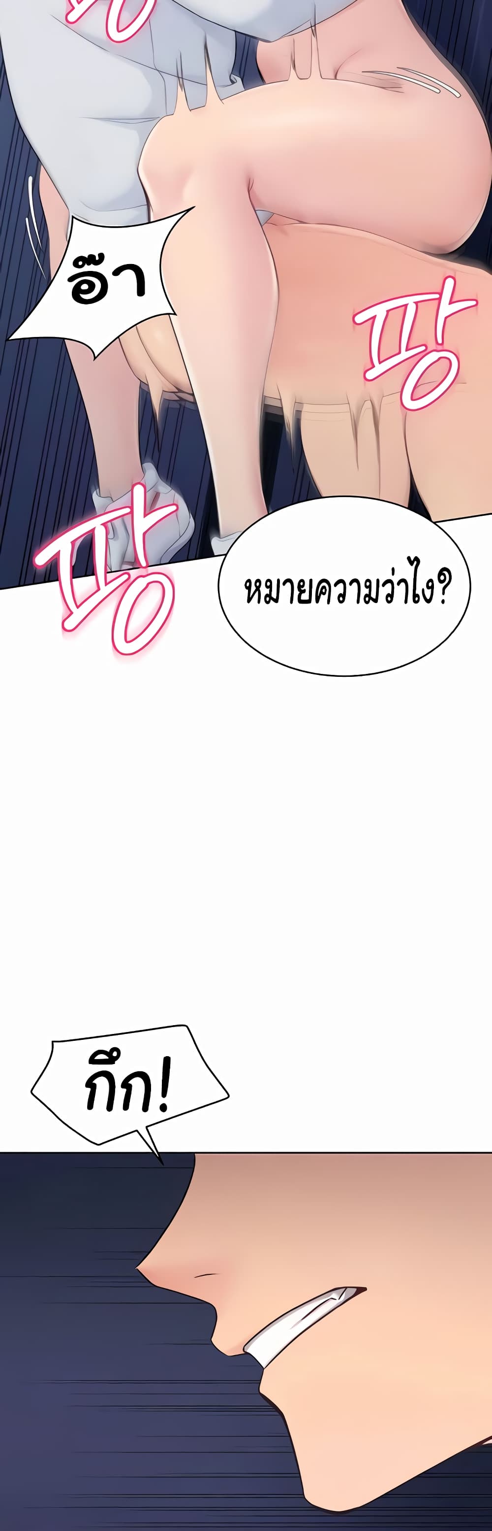 หน้า 37
