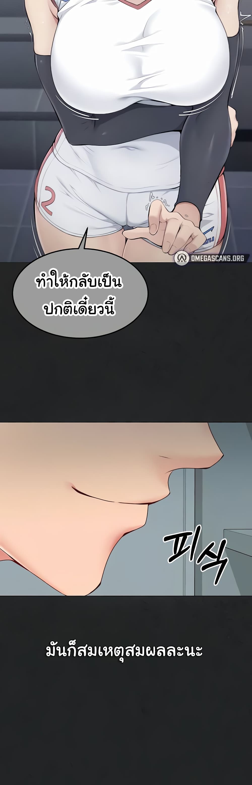 หน้า 47