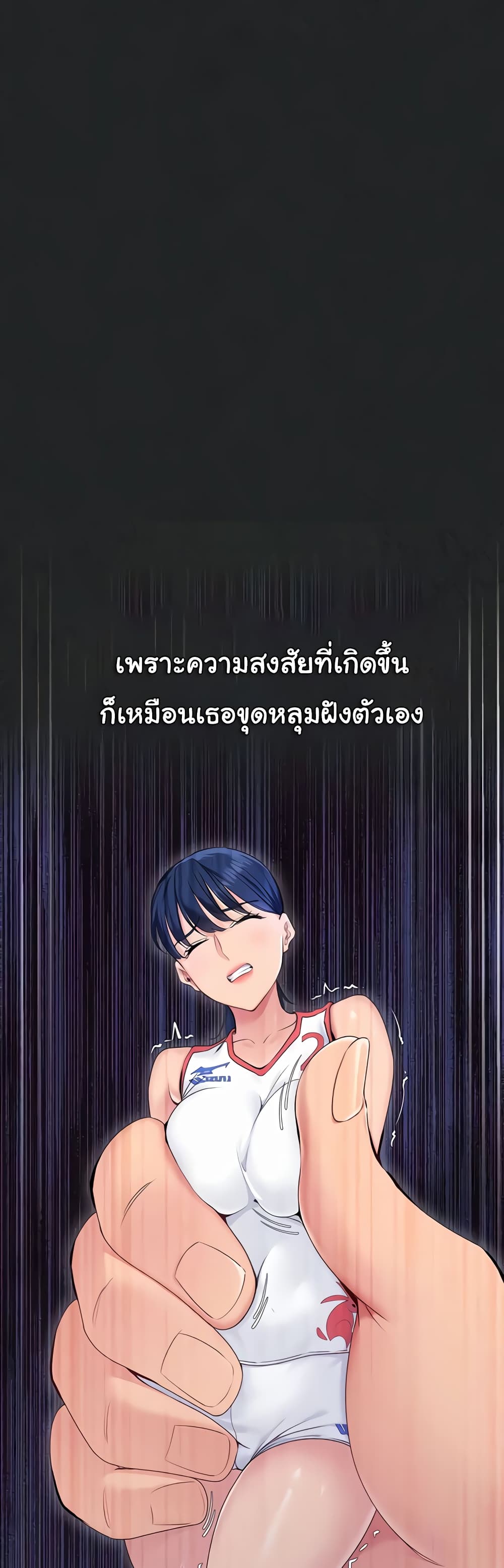 หน้า 49