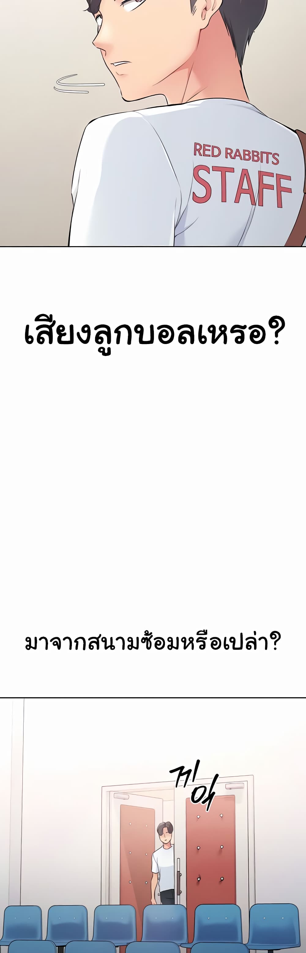 หน้า 56