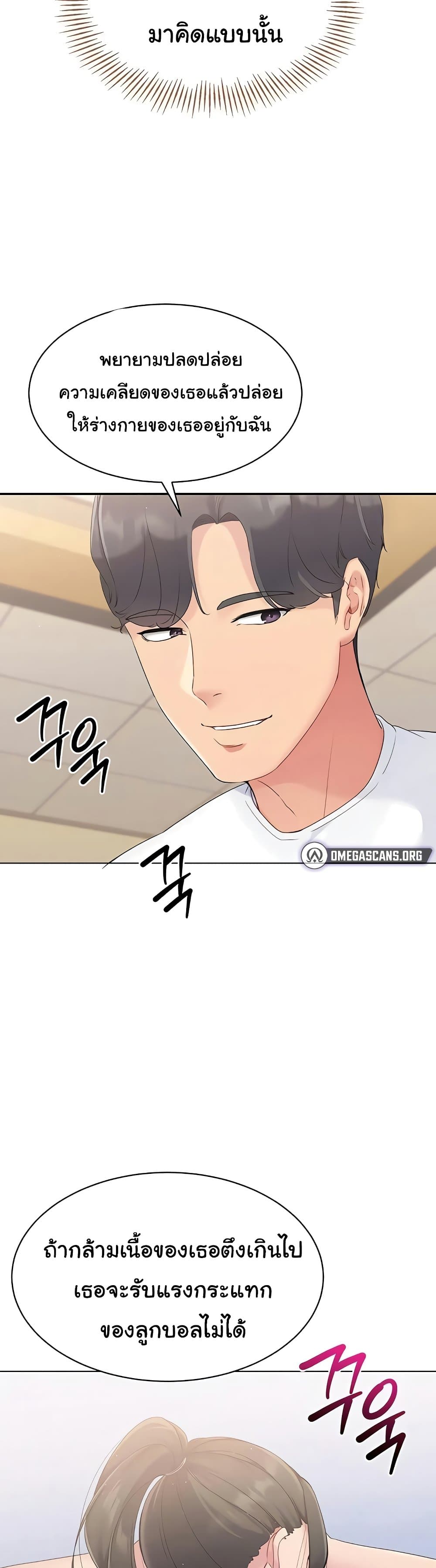 หน้า 47