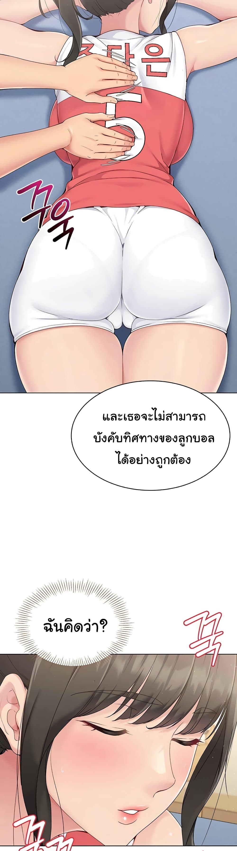 หน้า 48
