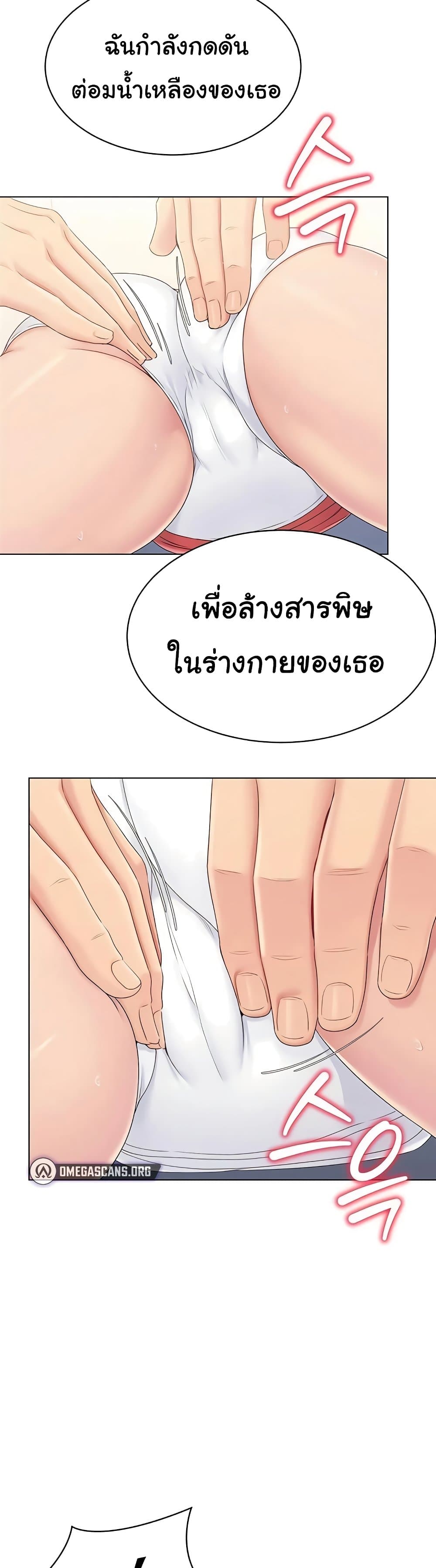 หน้า 54