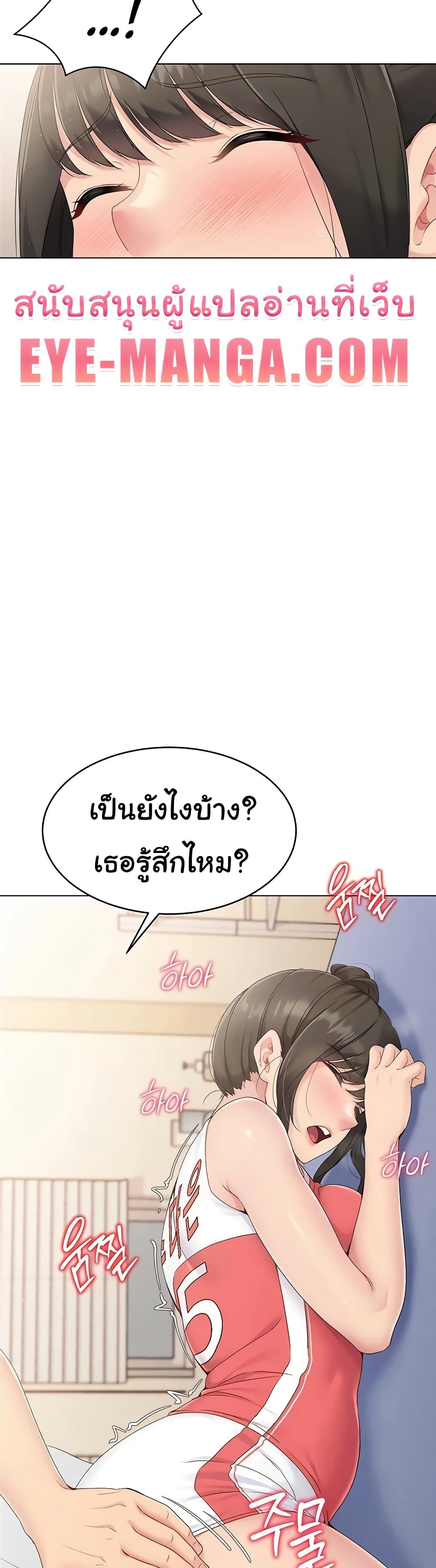 หน้า 55
