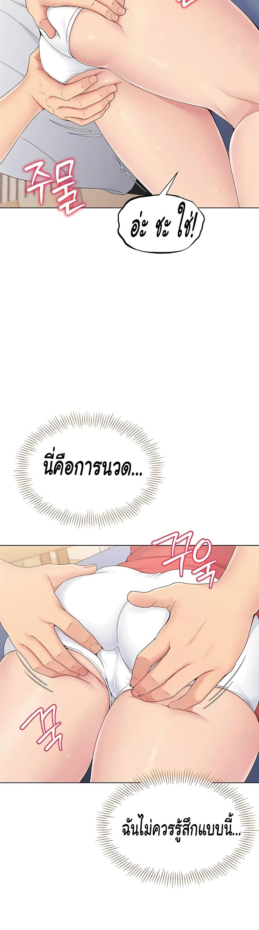 หน้า 56