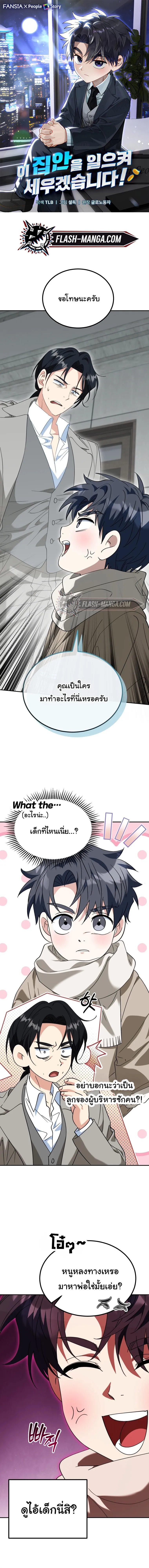 หน้า 1
