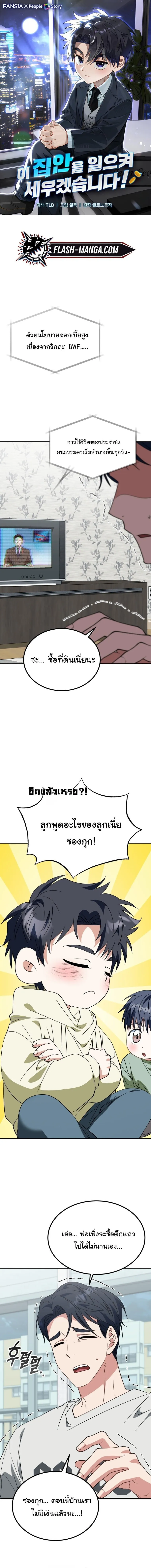 หน้า 1