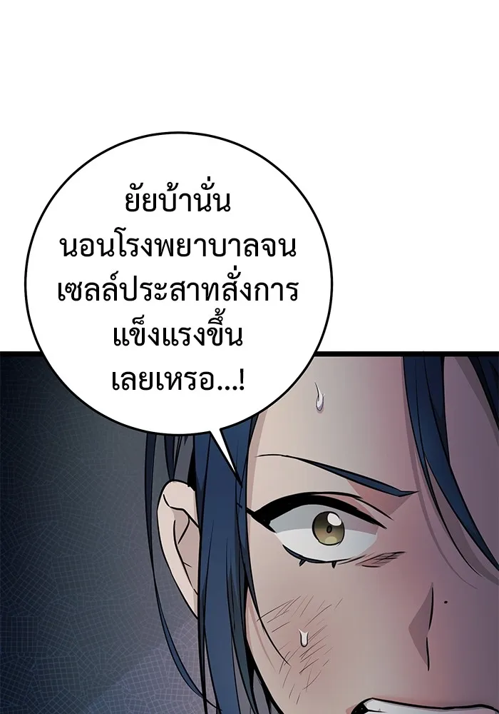 หน้า 85
